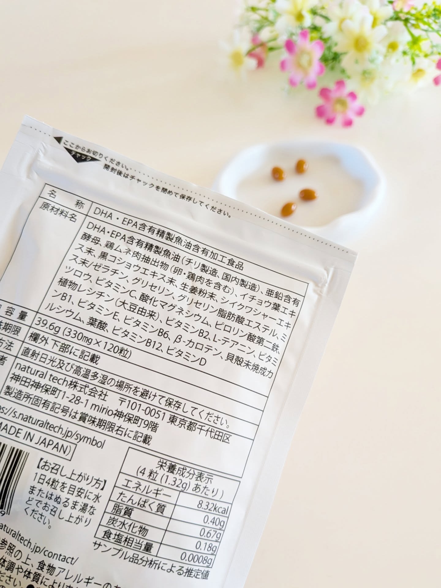 Rimenba/rimenba/健康サプリメントを使ったクチコミ（3枚目）