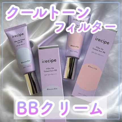 バイブアップ ティンテッド サンBB/irecipe/BBクリームを使ったクチコミ(1枚目)
