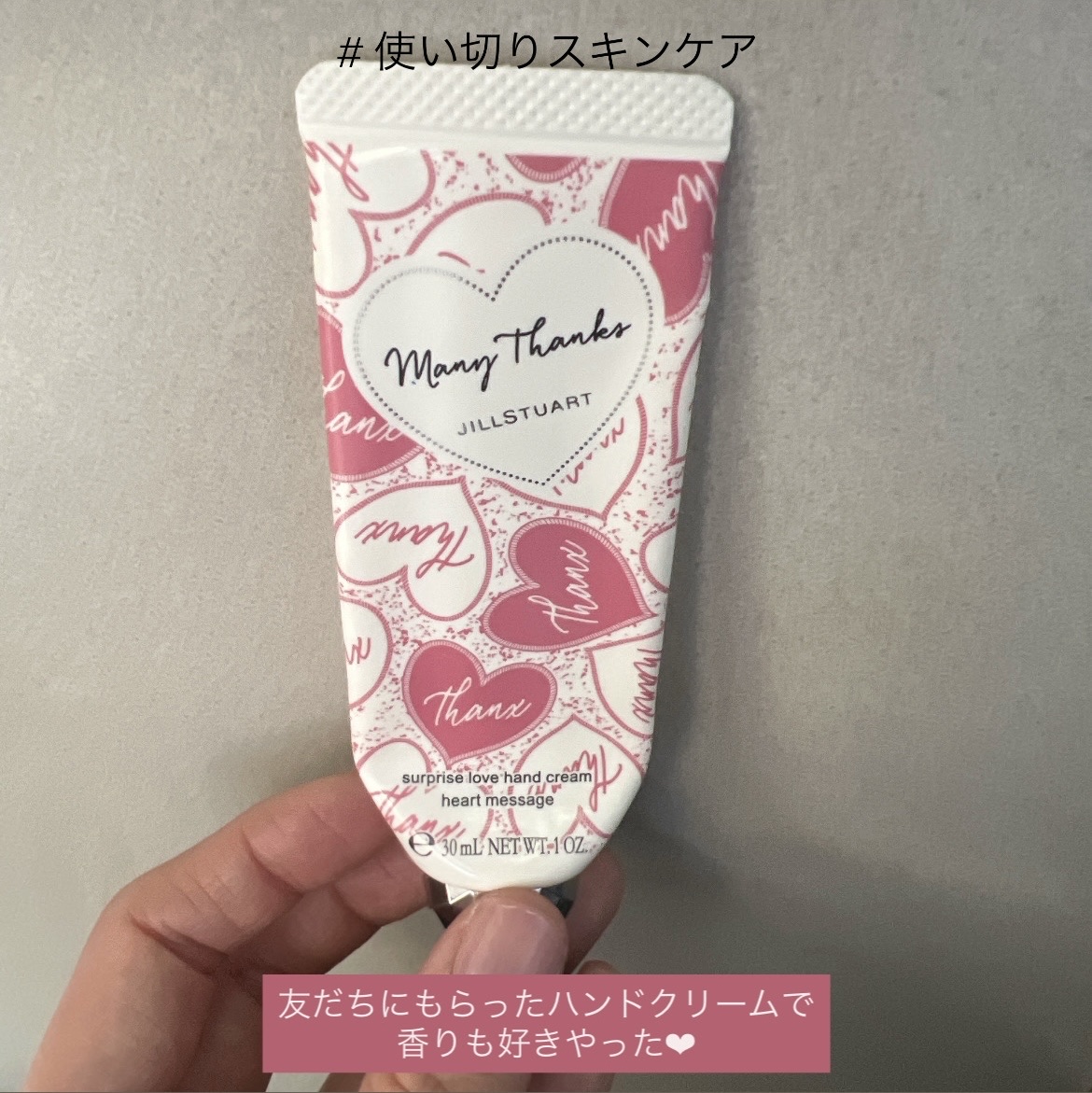 サプライズラブ ハンドクリーム 01 many thanks/JILL STUART/ハンドクリームを使ったクチコミ（1枚目）
