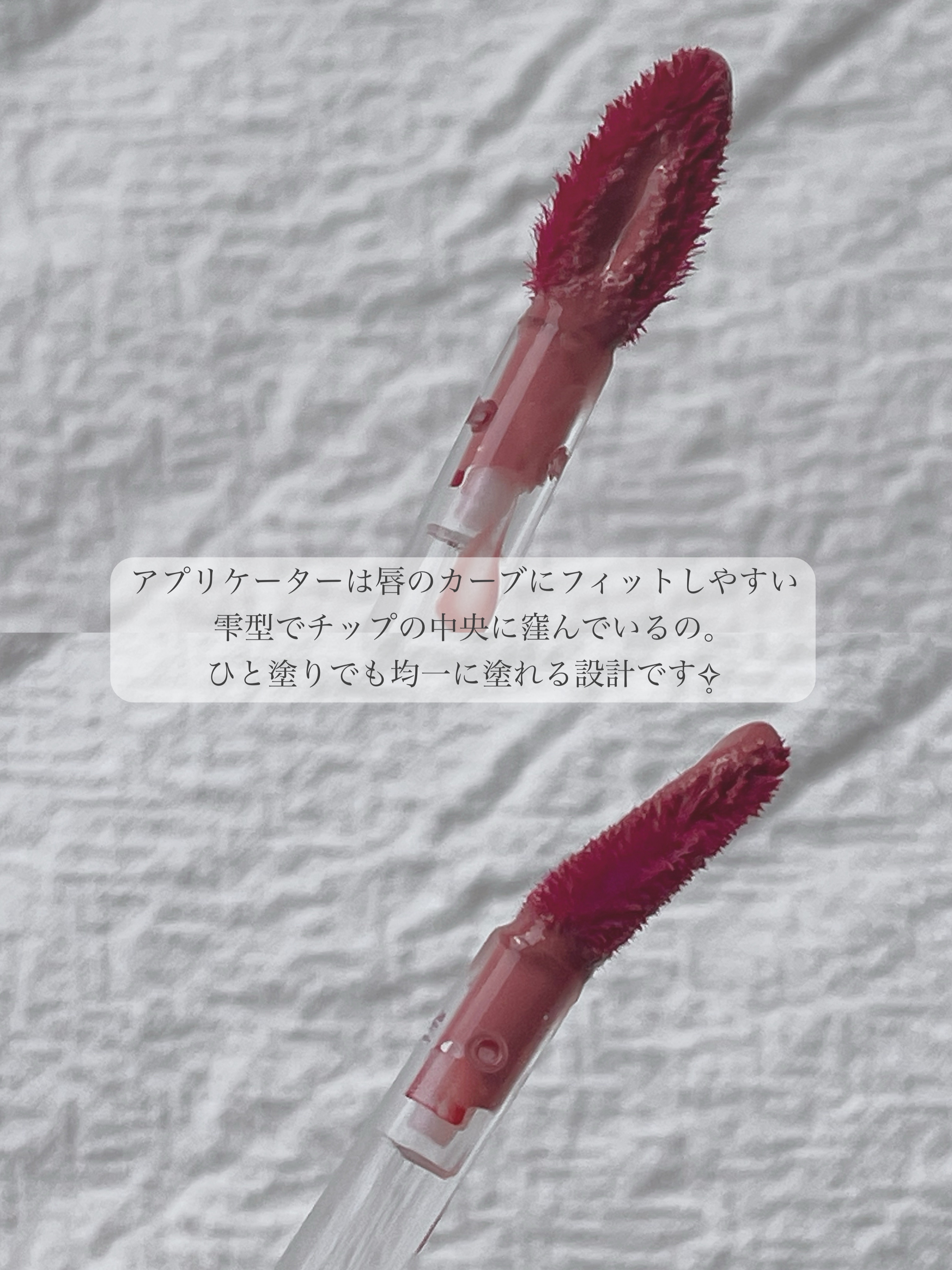 ONECOATグロウティント/ルミル/リップティントを使ったクチコミ（3枚目）