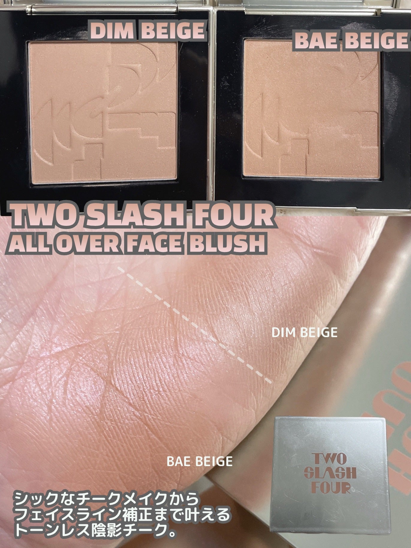 Luv Beam Cheek/lilybyred/パウダーチークを使ったクチコミ(7枚目)