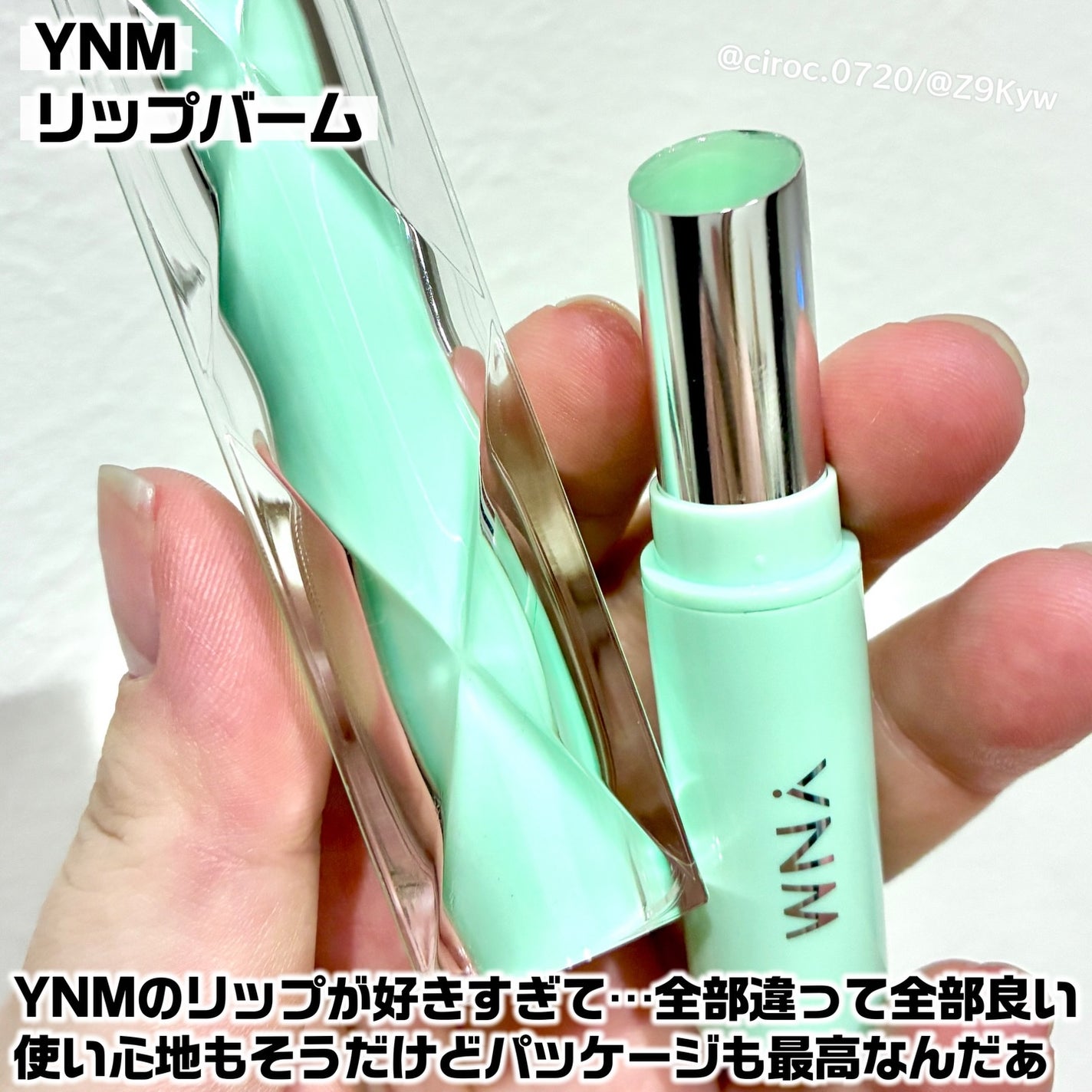 ユースキン/ユースキン/ボディクリームを使ったクチコミ(7枚目)