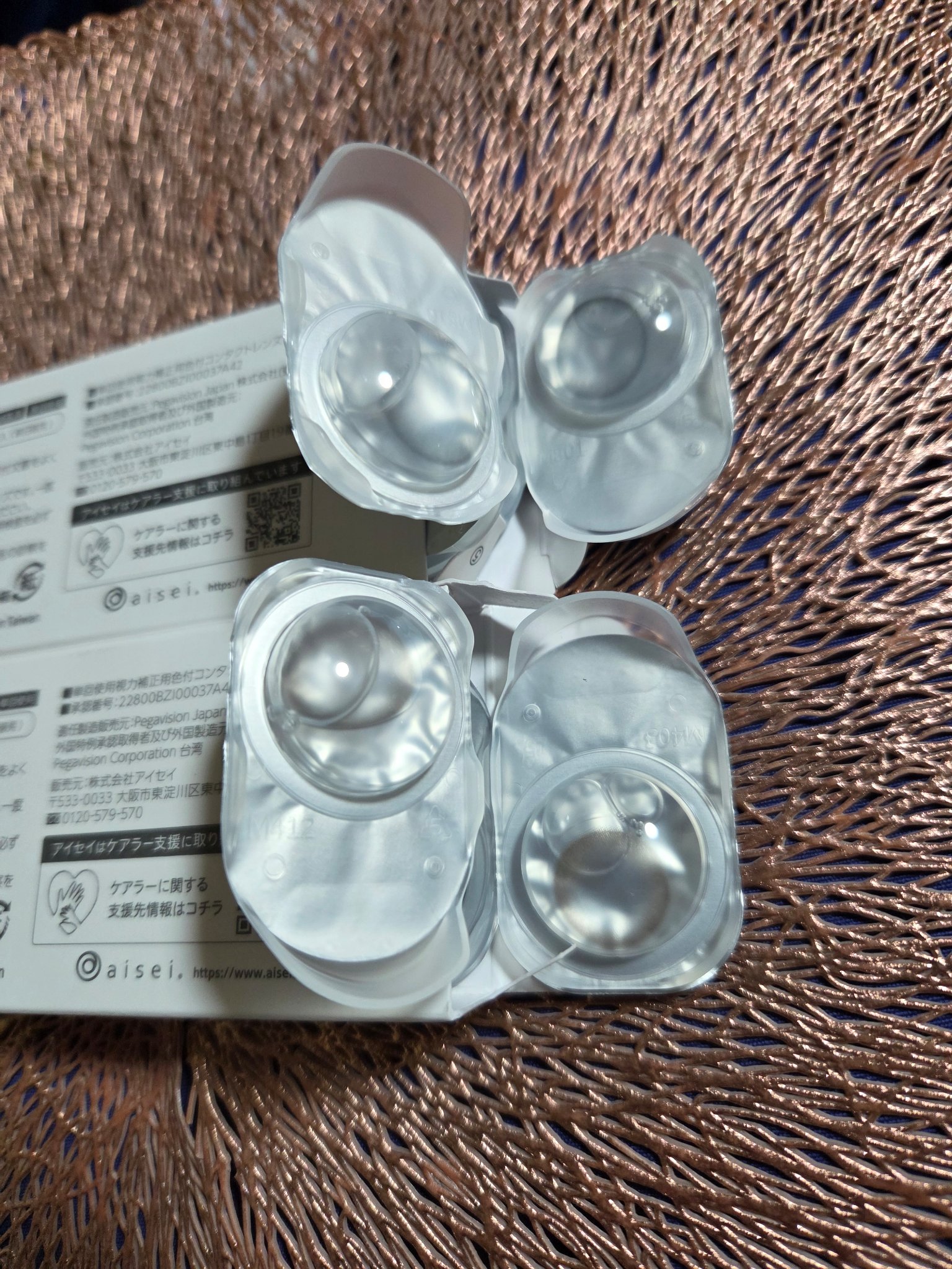 Kaica 1day/Kaica/ワンデー（１DAY）カラコンを使ったクチコミ（1枚目）