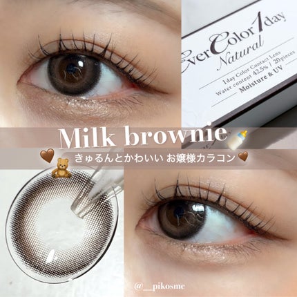 アイバッグコンシーラー/キャンメイク/ペンシルコンシーラーを使ったクチコミ(1枚目)