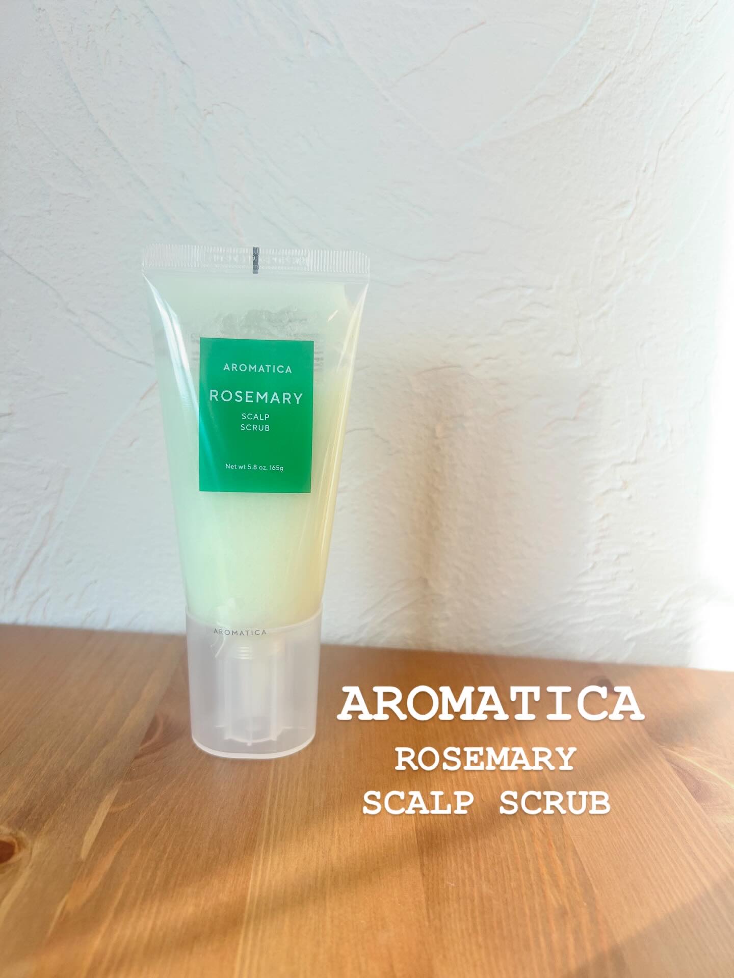 ローズマリー スカルプ スクラブ/AROMATICA/ヘッドスクラブを使ったクチコミ（1枚目）