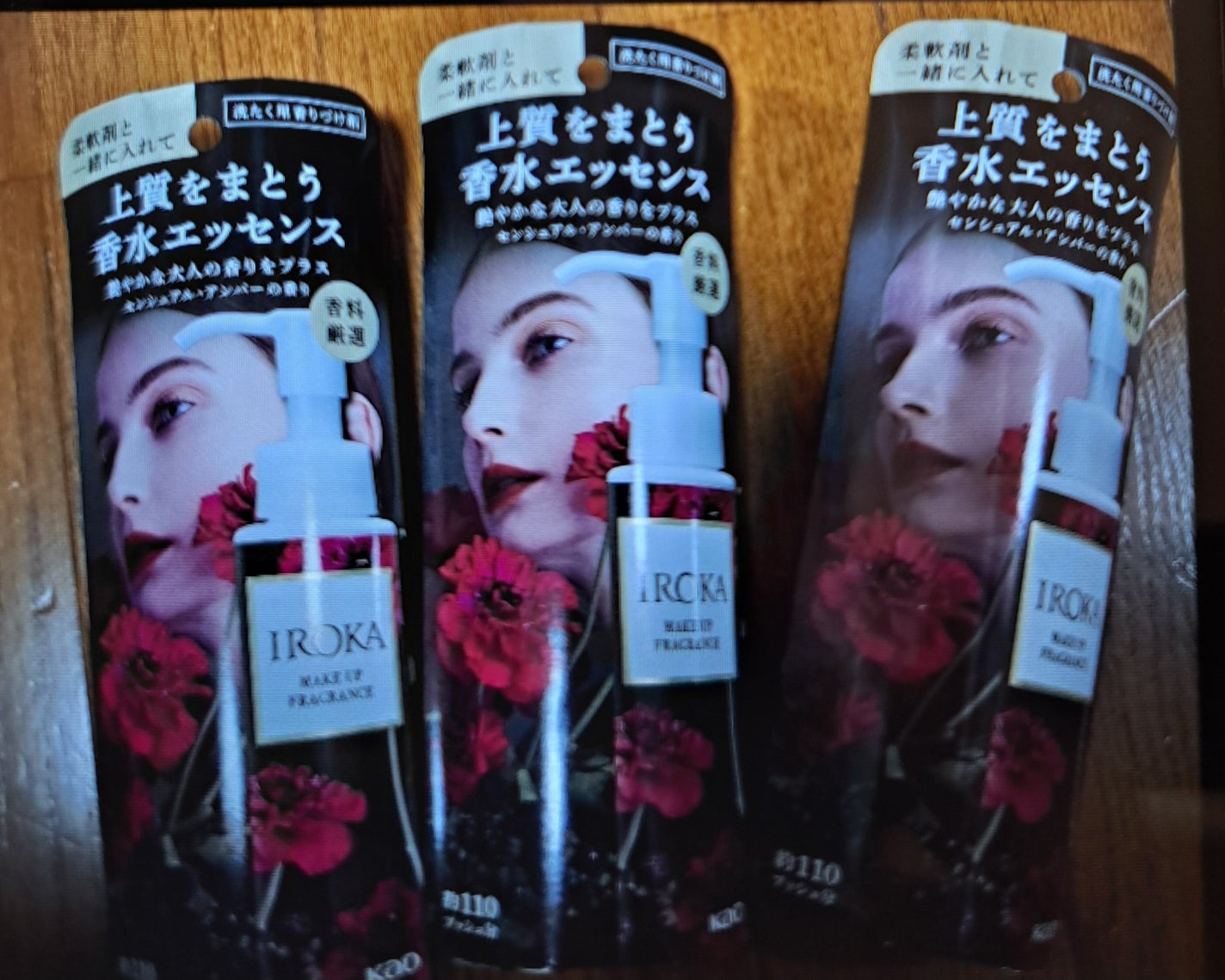 メイクアップフレグランス センシュアルアンバー/IROKA/その他ランドリー用品を使ったクチコミ(1枚目)