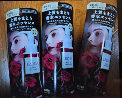 メイクアップフレグランス センシュアルアンバー/IROKA/その他ランドリー用品を使ったクチコミ(1枚目)