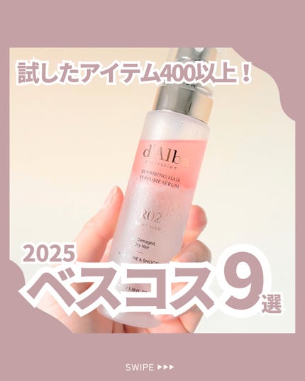 ルルルン ハイドラ S マスク(Limited)/ルルルン/シートマスク・パックを使ったクチコミ(1枚目)