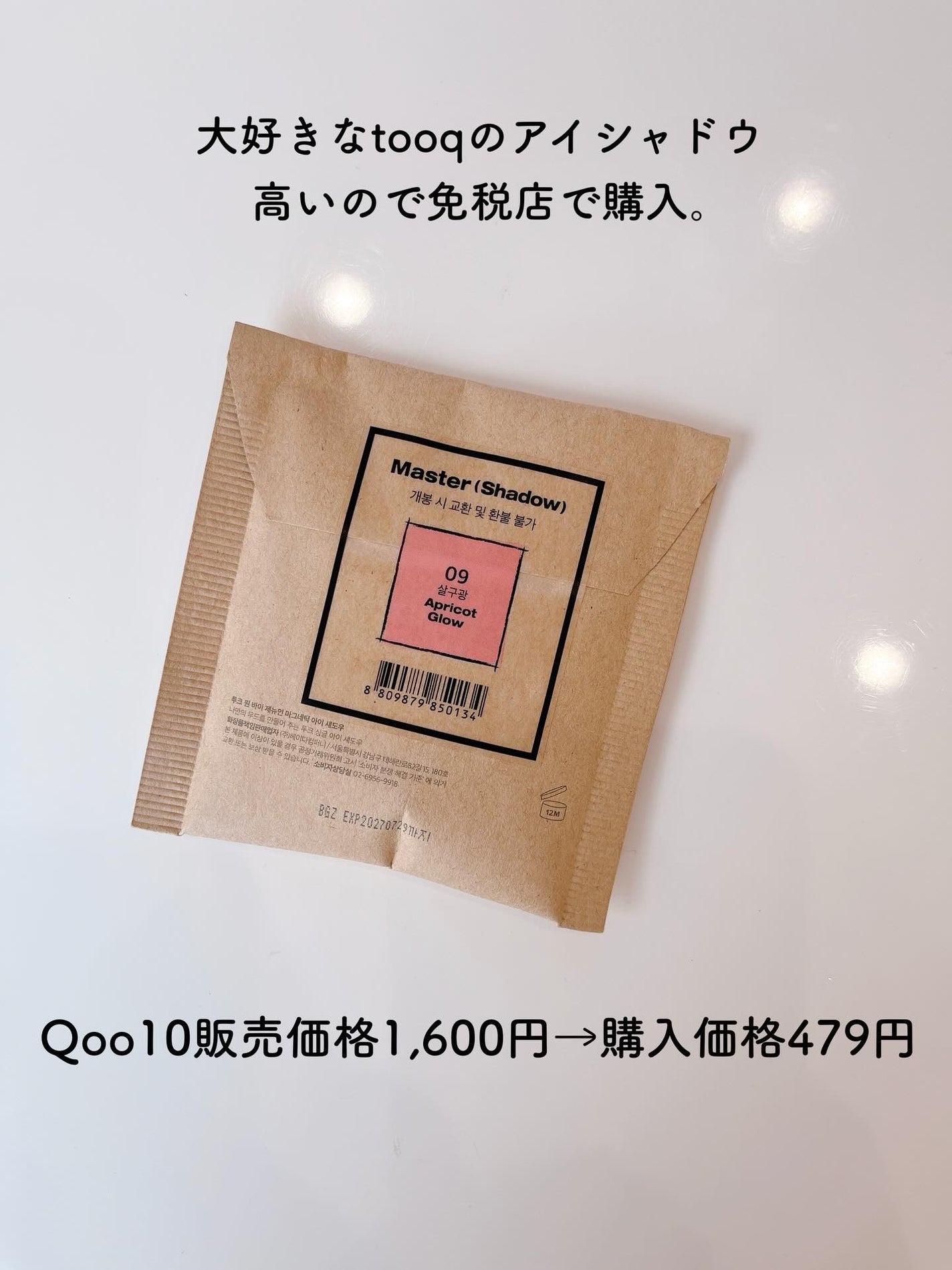 ハンドクリーム;ベルベットタッチ/Huxley/ハンドクリームを使ったクチコミ(5枚目)