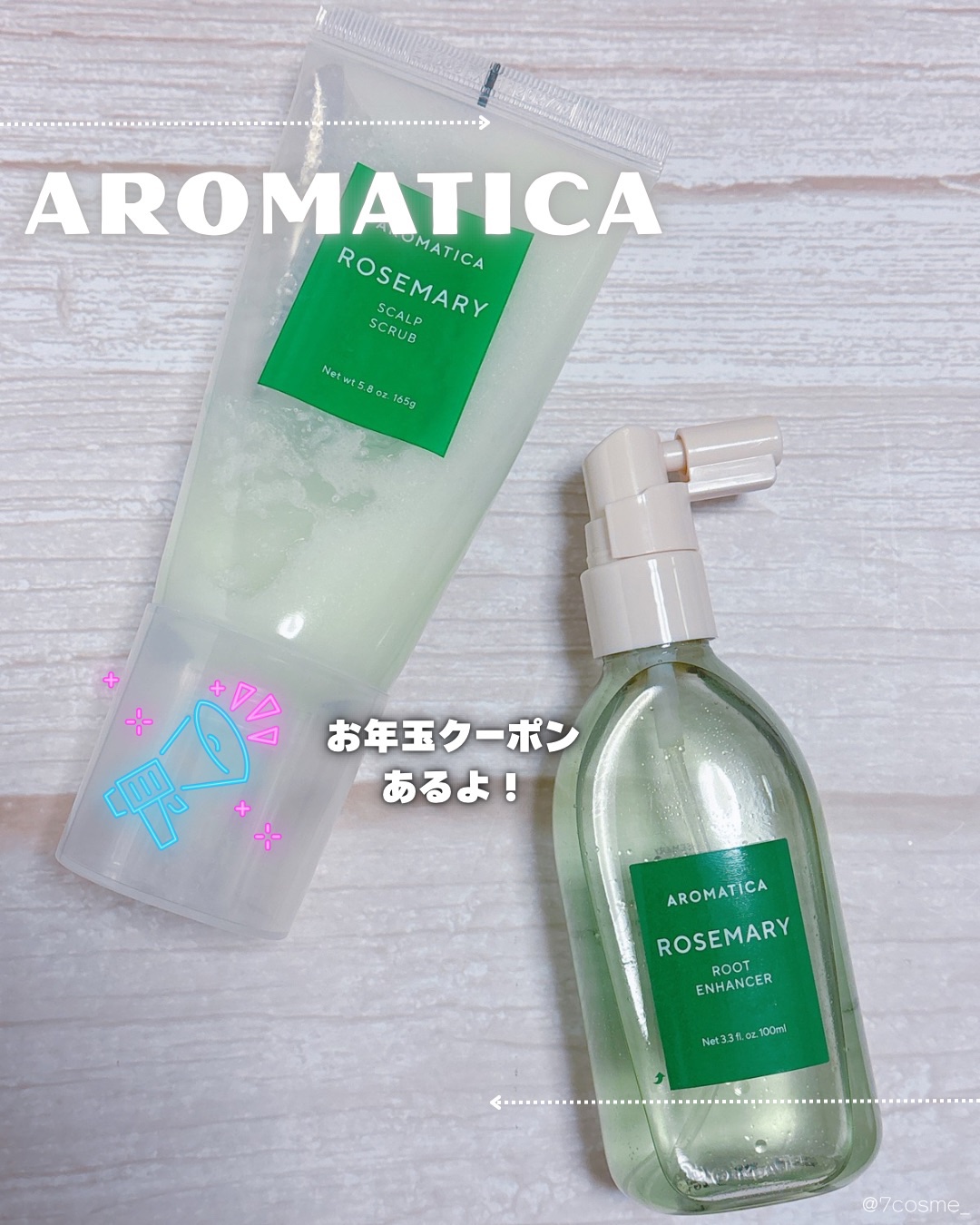 ローズマリー スカルプ スクラブ/AROMATICA/ヘッドスクラブを使ったクチコミ（1枚目）