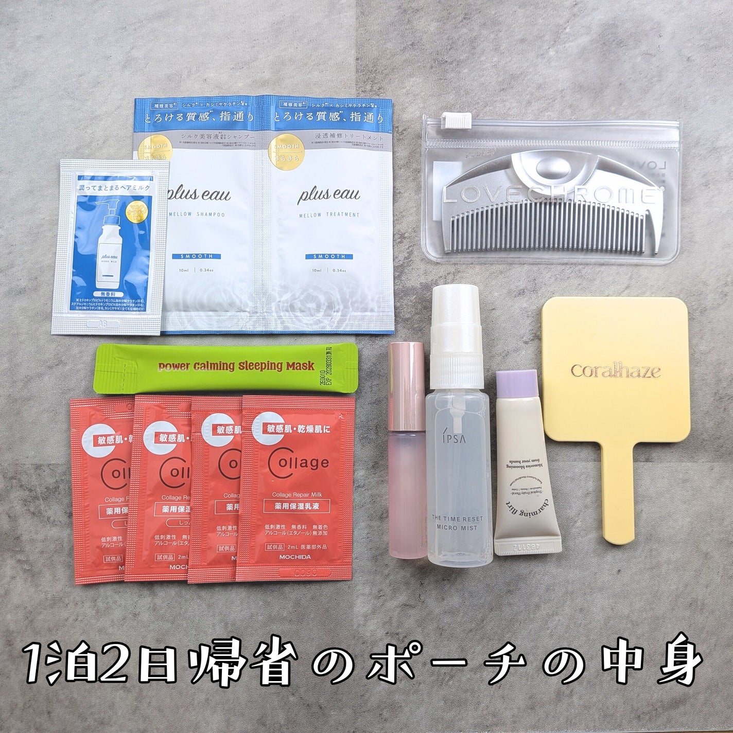 ザタイムリセット マイクロミスト/IPSA/ミスト状化粧水を使ったクチコミ(1枚目)