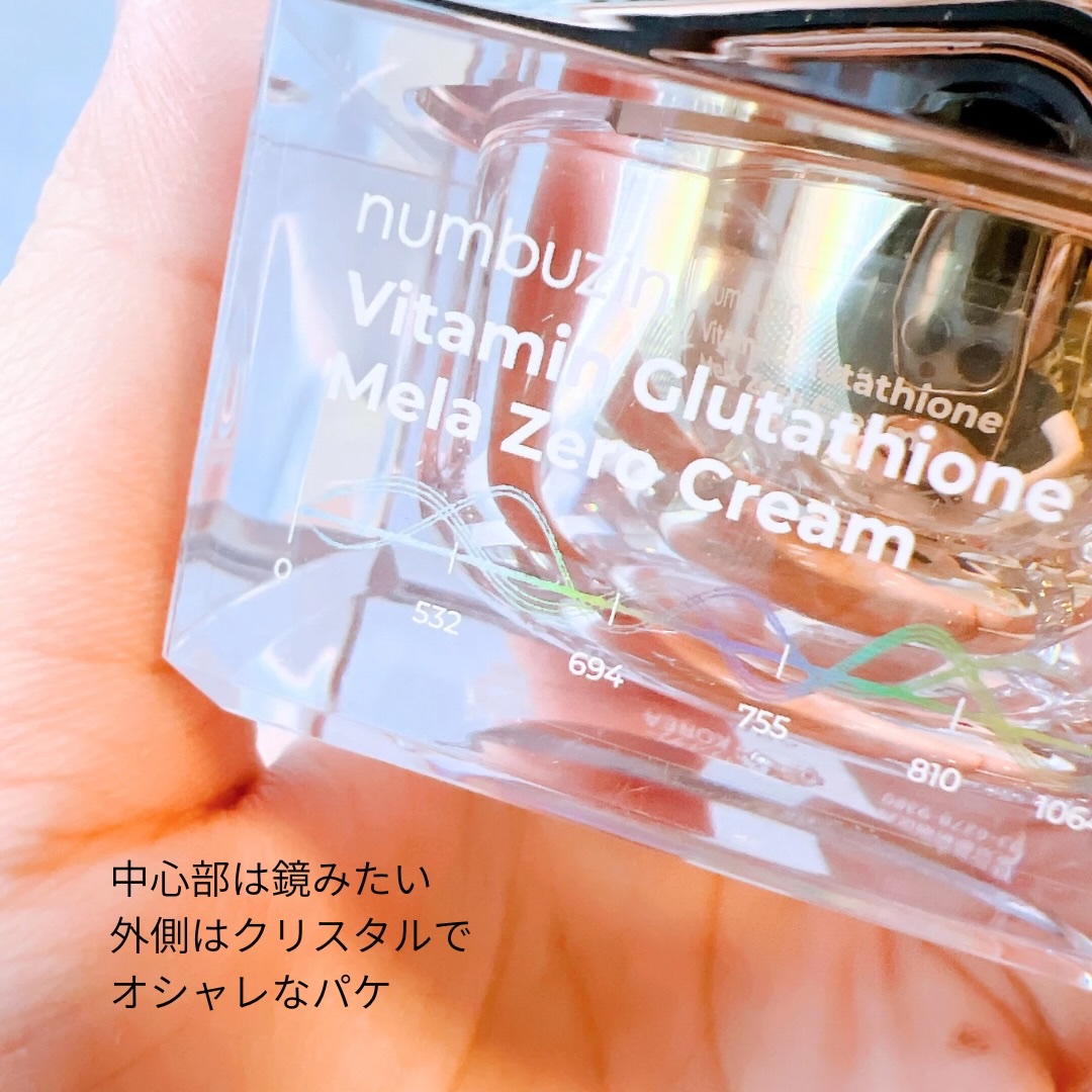 5番 白玉グルタチオンCメラゼロクリーム/numbuzin/フェイスクリームを使ったクチコミ（2枚目）