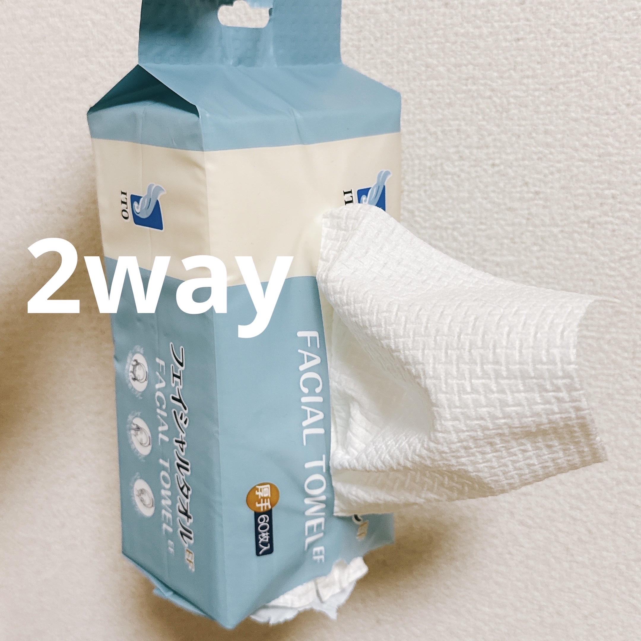 ITO フェイシャルタオルEFのクチコミ「ITO
フェイシャルタオルEF



☑︎パルプ+レーヨン

☑︎厚めですごくしっかりしてる
.....」（3枚目）