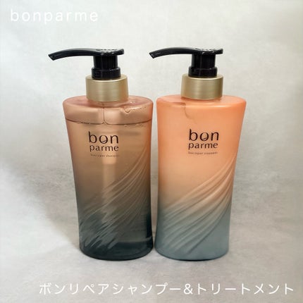 ボンリペア シャンプー/トリートメント/bonparme/シャンプー・コンディショナーを使ったクチコミ(1枚目)