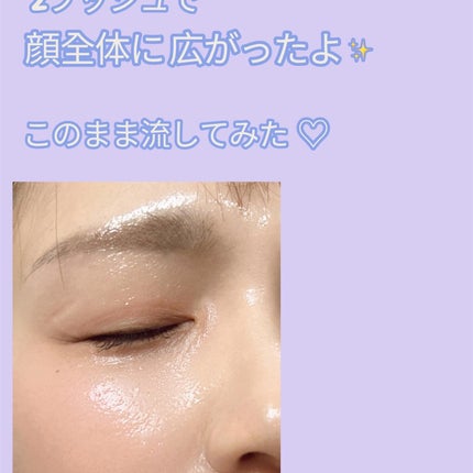 ザ クレンズ オイルミストメイク落とし/ビオレ/オイルクレンジングを使ったクチコミ(3枚目)