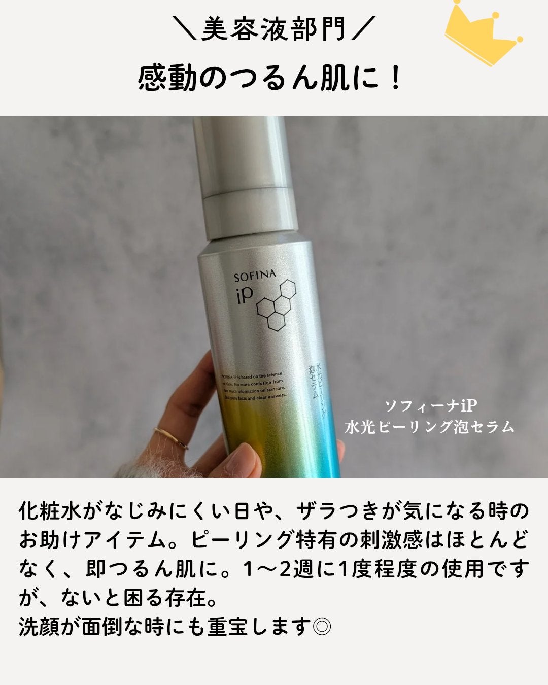 リフトモイスト ローション SP II /エリクシール/化粧水を使ったクチコミ(4枚目)