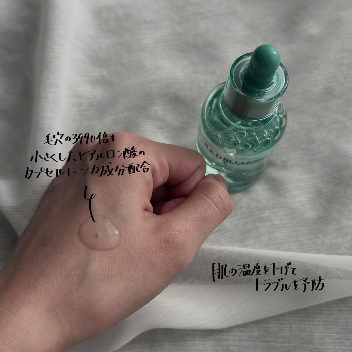 レッドブレミッシュ クリアスージングクリーム/Dr.G/フェイスクリームを使ったクチコミ(2枚目)