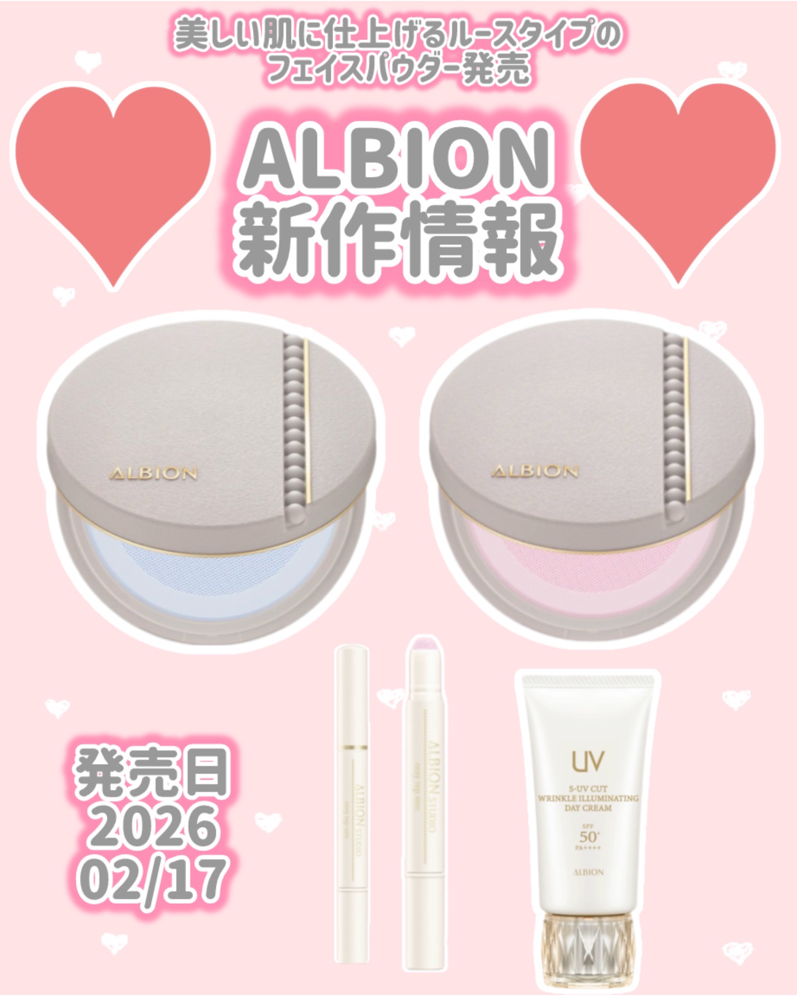 アルビオンスタジオ ファイン シルキークォーツ/ALBION/ルースパウダーを使ったクチコミ（1枚目）