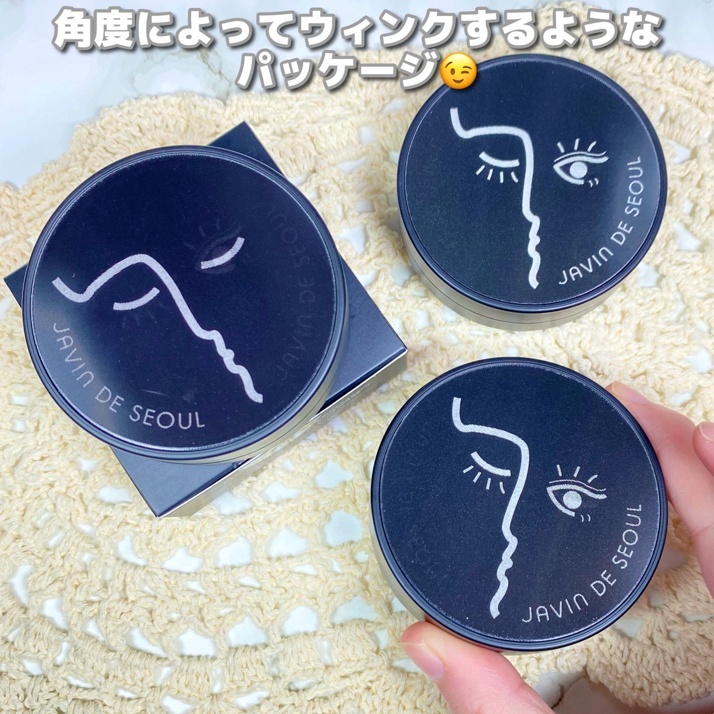 ジャビンドゥソウル ウインクファンデーションパクト/Javin De Seoul/クッションファンデーションを使ったクチコミ(5枚目)