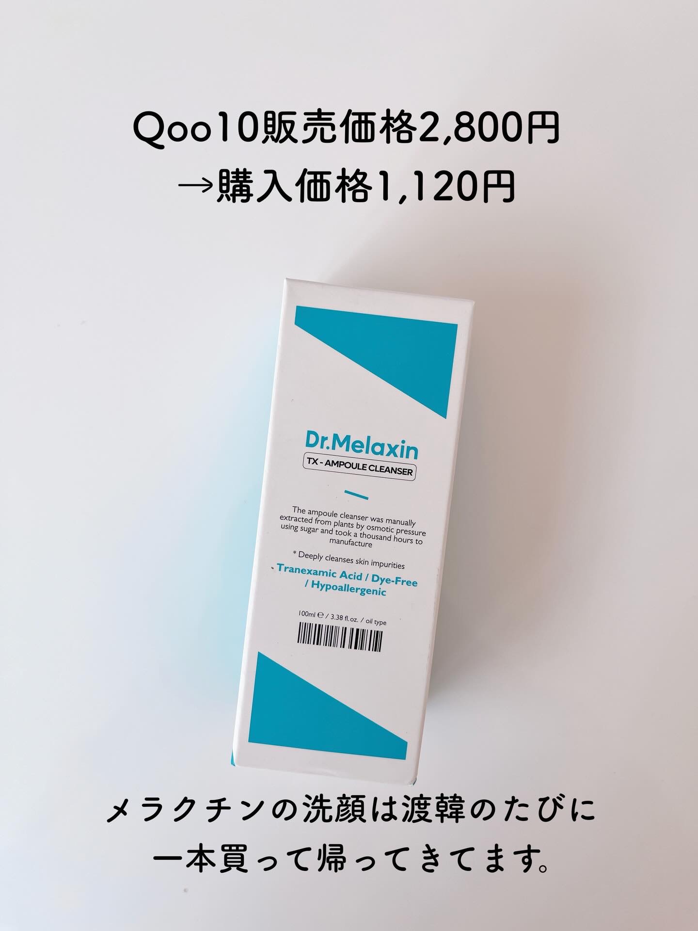 ウォータープルーフ スリム アイライナー/Tooq/ジェルアイライナーを使ったクチコミ（3枚目）