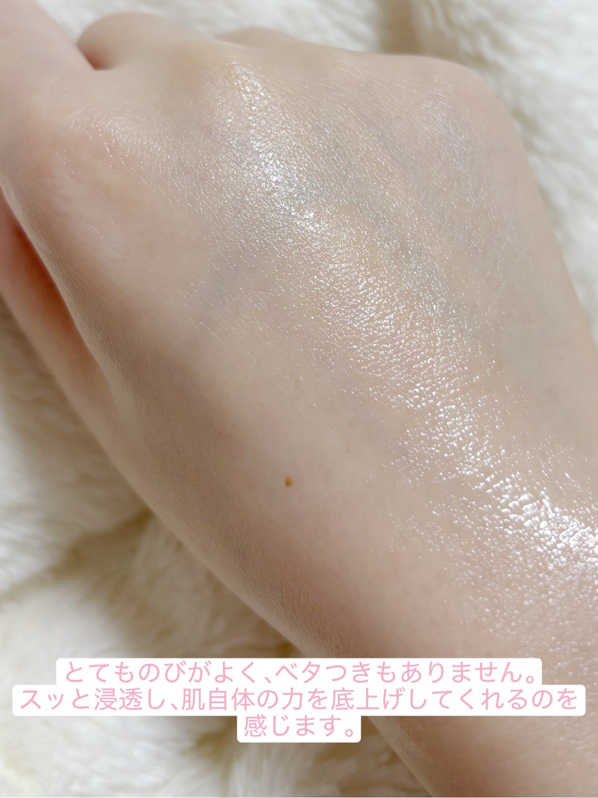 バクチオールポーズセラム/i’m unau/美容液を使ったクチコミ(5枚目)