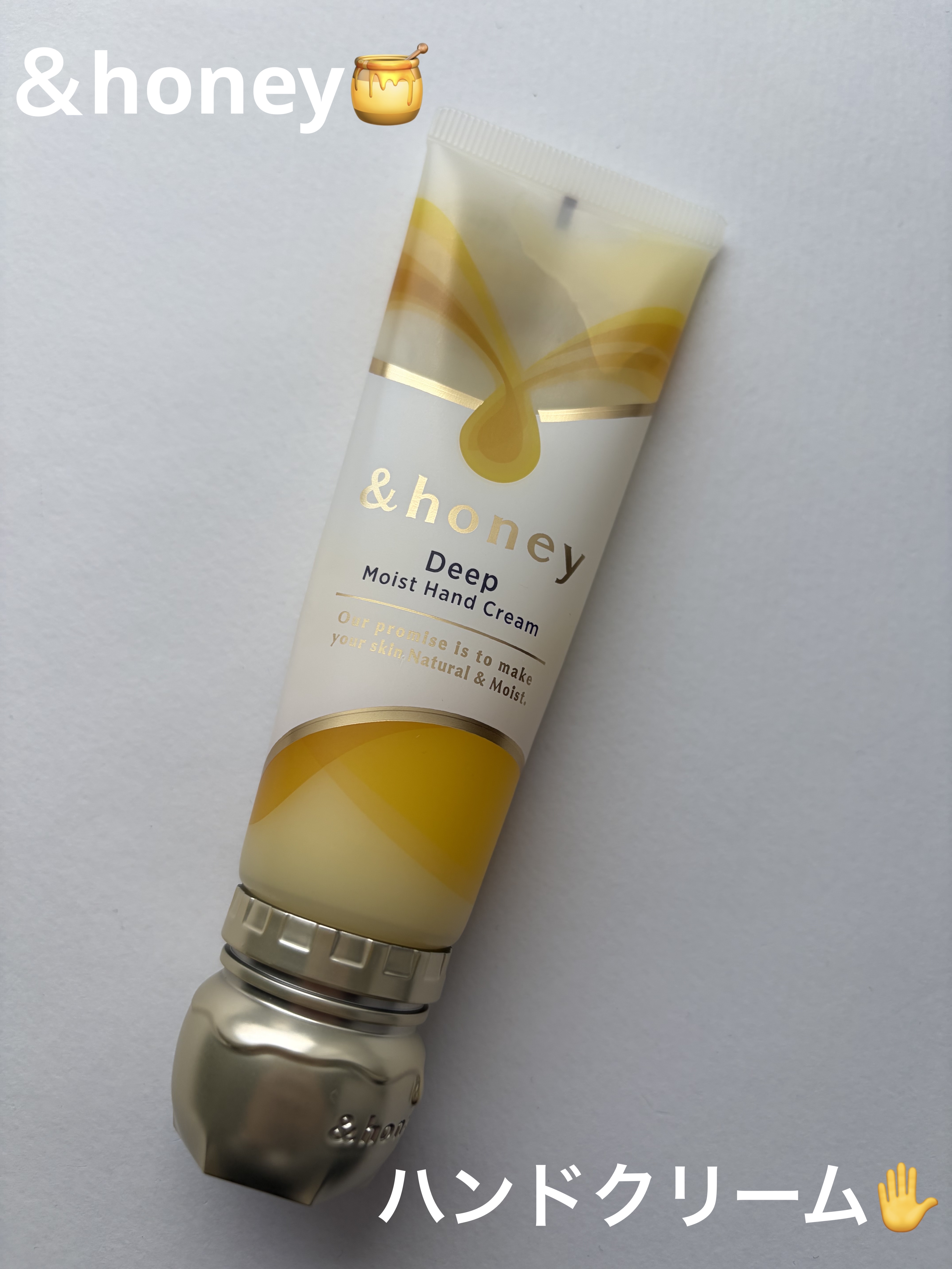 アンドハニー　ディープモイスト ハンドクリーム/&honey/ハンドクリームを使ったクチコミ（1枚目）