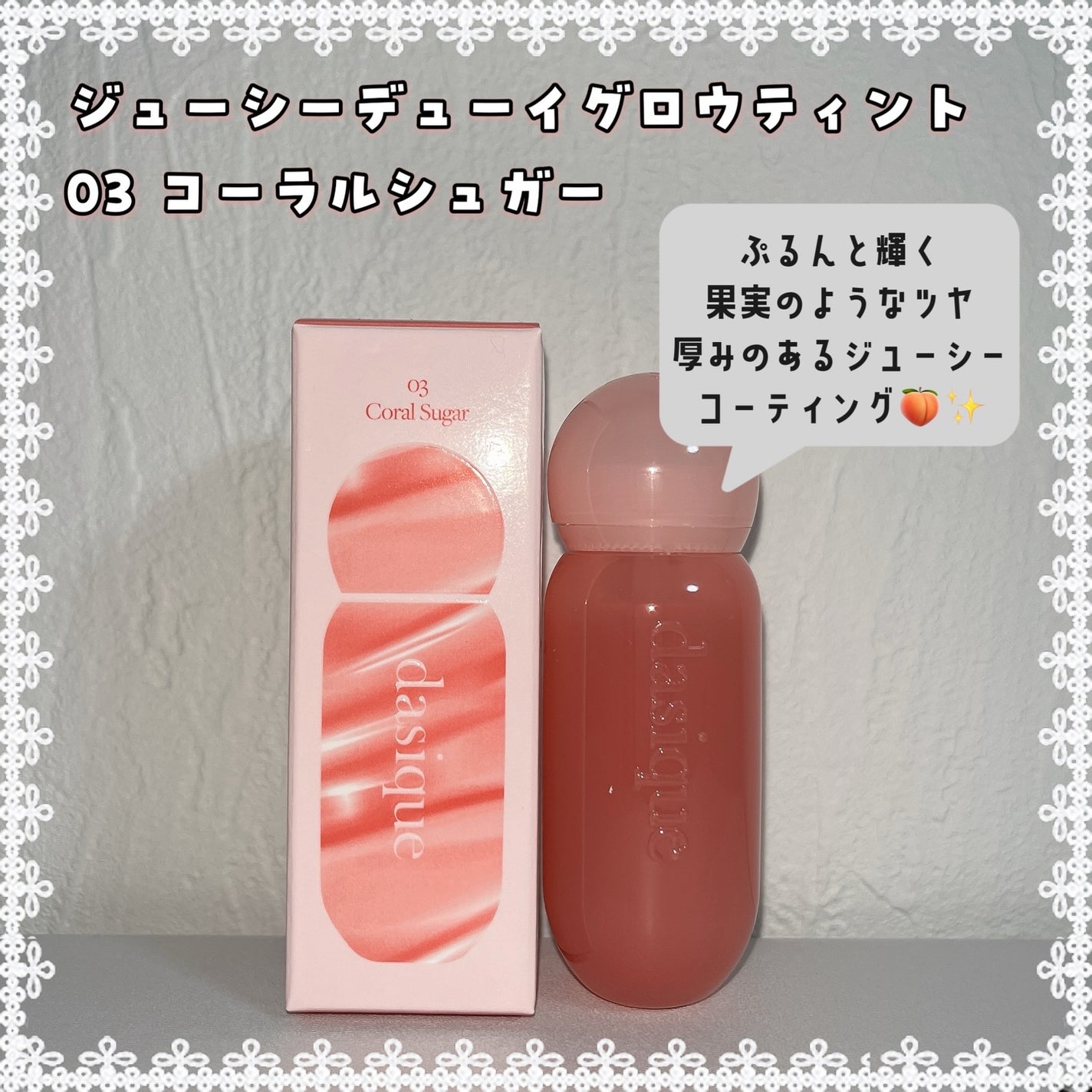 シャドウパレット/dasique/アイシャドウパレットを使ったクチコミ(8枚目)