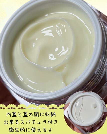 5番 白玉グルタチオンCメラゼロクリーム/numbuzin/フェイスクリームを使ったクチコミ(2枚目)