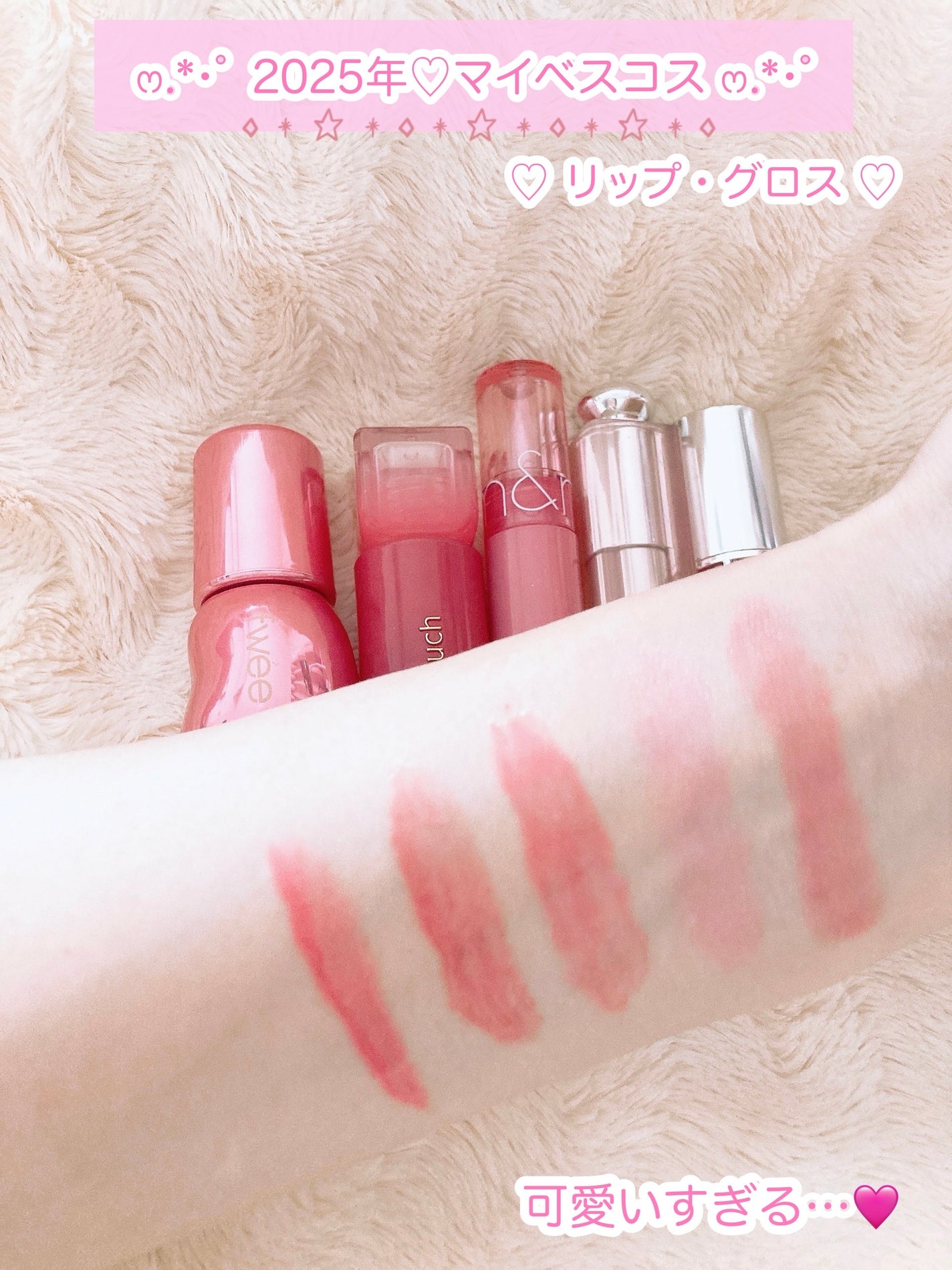 ディオール アディクト リップ グロウ/Dior/リップバームを使ったクチコミ(2枚目)