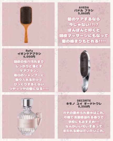 パドル ブラシ/AVEDA/ヘアブラシを使ったクチコミ(7枚目)