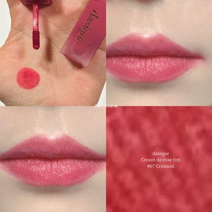 クリームドゥローズティント/dasique/リップティントを使ったクチコミ(5枚目)