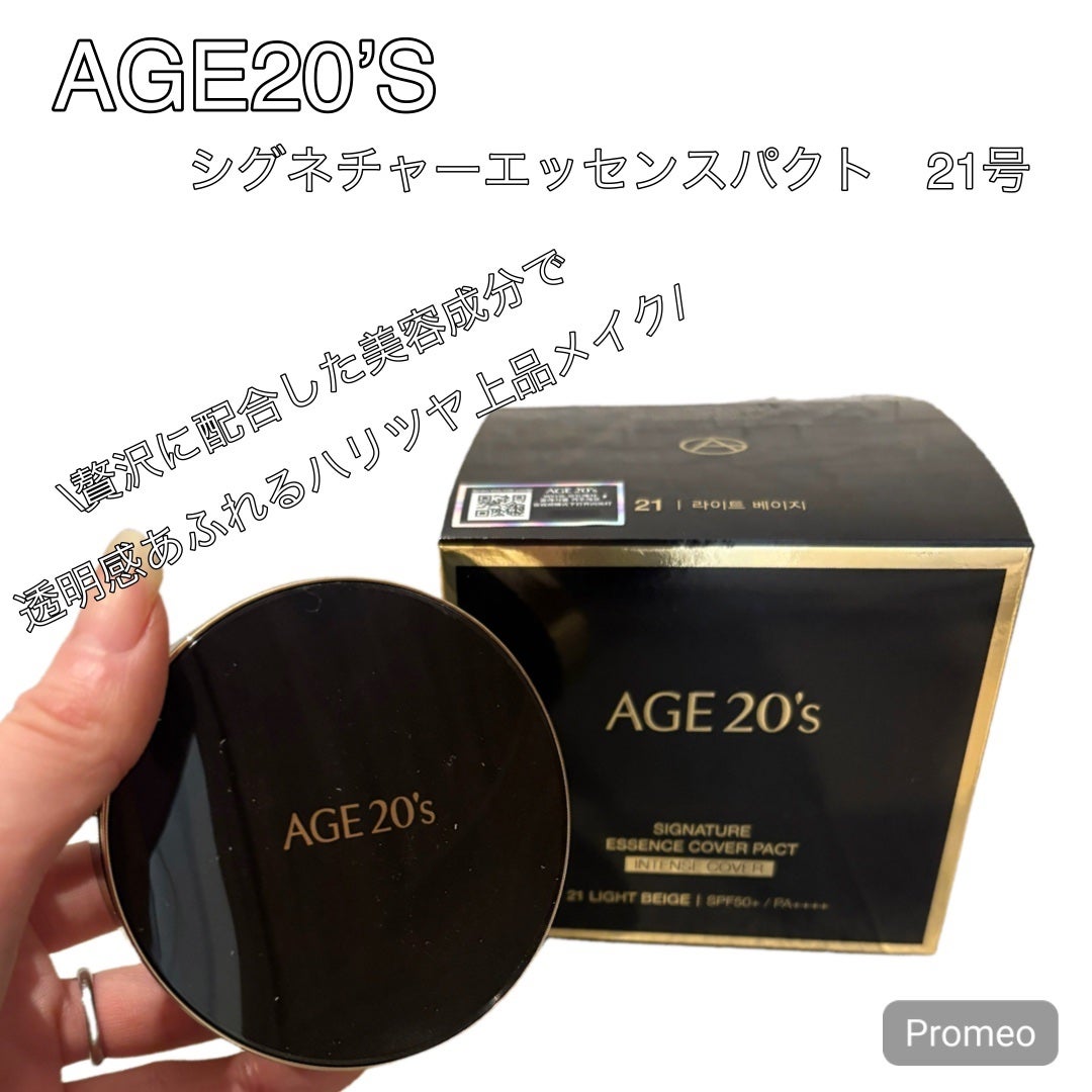 SIGNATURE ESSENCE COVER PACT /AGE20’s/クリーム・エマルジョンファンデーションを使ったクチコミ(6枚目)