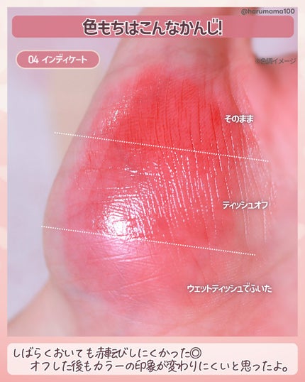 mood glow tint/Coralhaze/口紅を使ったクチコミ(4枚目)