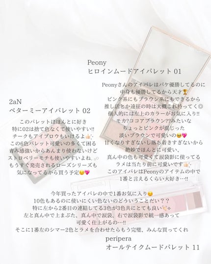 白樺水分uvクリーム/ROUND LAB/日焼け止めクリームを使ったクチコミ(5枚目)