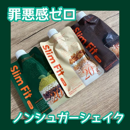 スリムフィット/EXTREME/その他プロテインを使ったクチコミ(1枚目)