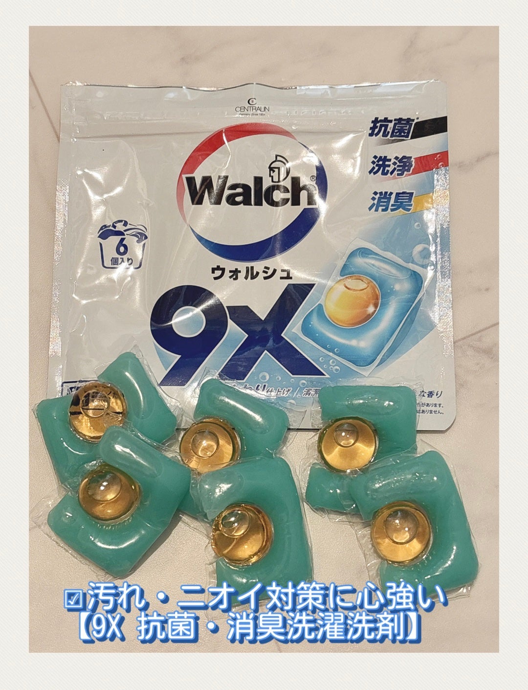 ウォルシュ/ウォルシュ/洗濯洗剤を使ったクチコミ(2枚目)