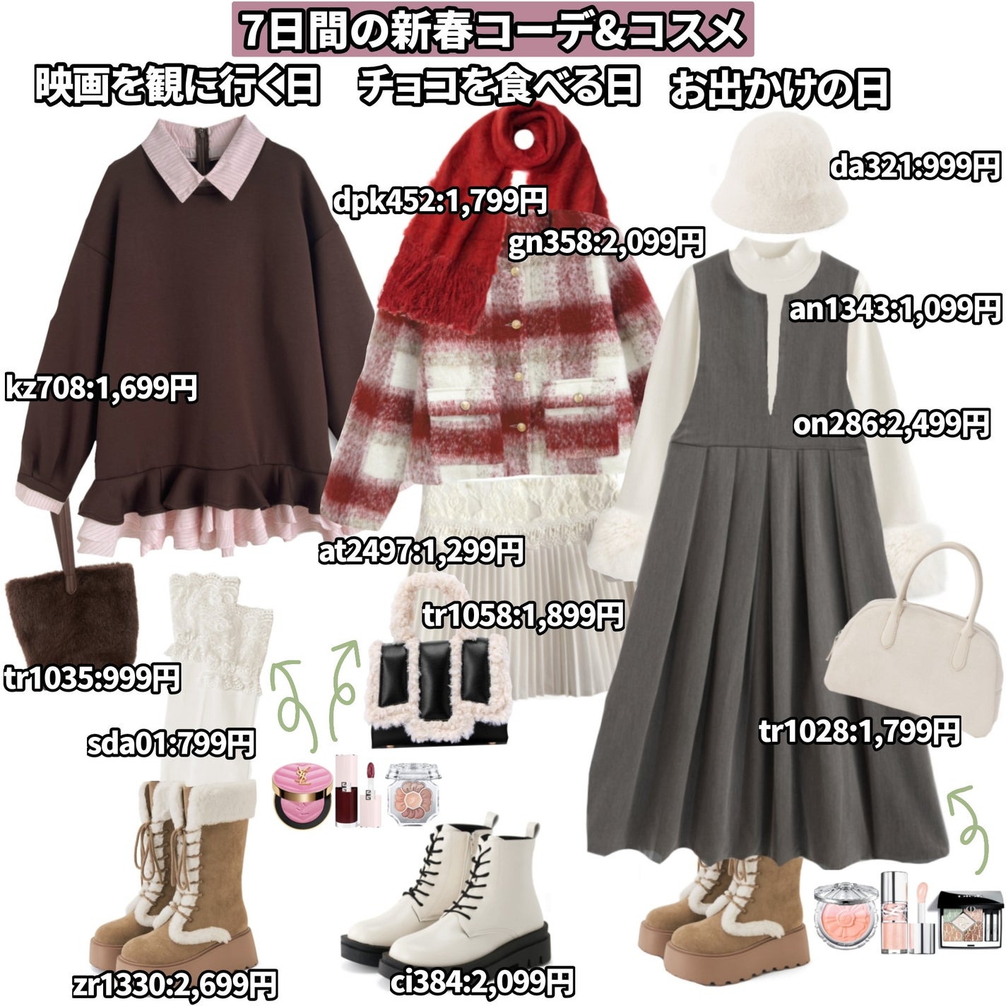 ジルスチュアート パステルペタル ブラッシュ/JILL STUART/パウダーチークを使ったクチコミ(2枚目)