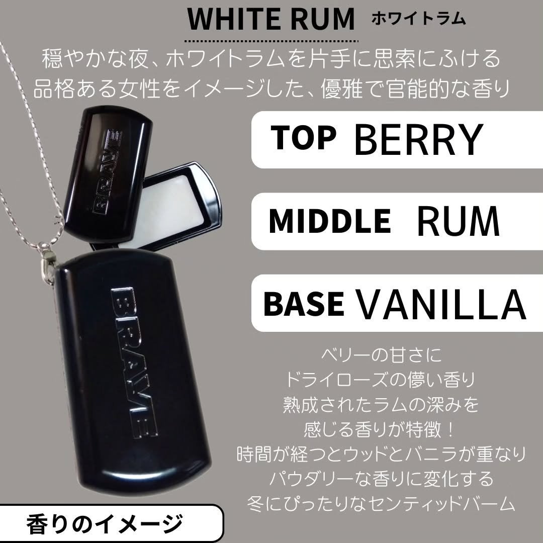 SCENTED BALM/BRAYE/練り香水を使ったクチコミ(3枚目)