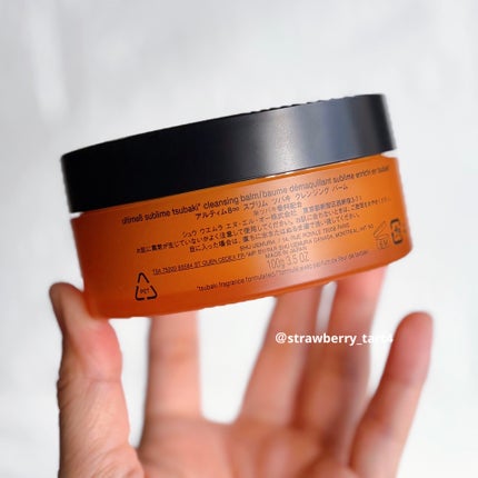 アルティム8∞ スブリム ツバキ クレンジング バーム/shu uemura/クレンジングバームを使ったクチコミ(7枚目)