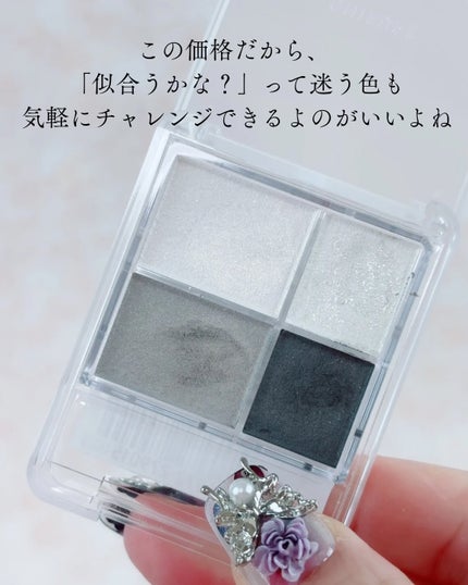 グラデーション アイシャドウ/ちふれ/アイシャドウパレットを使ったクチコミ(5枚目)