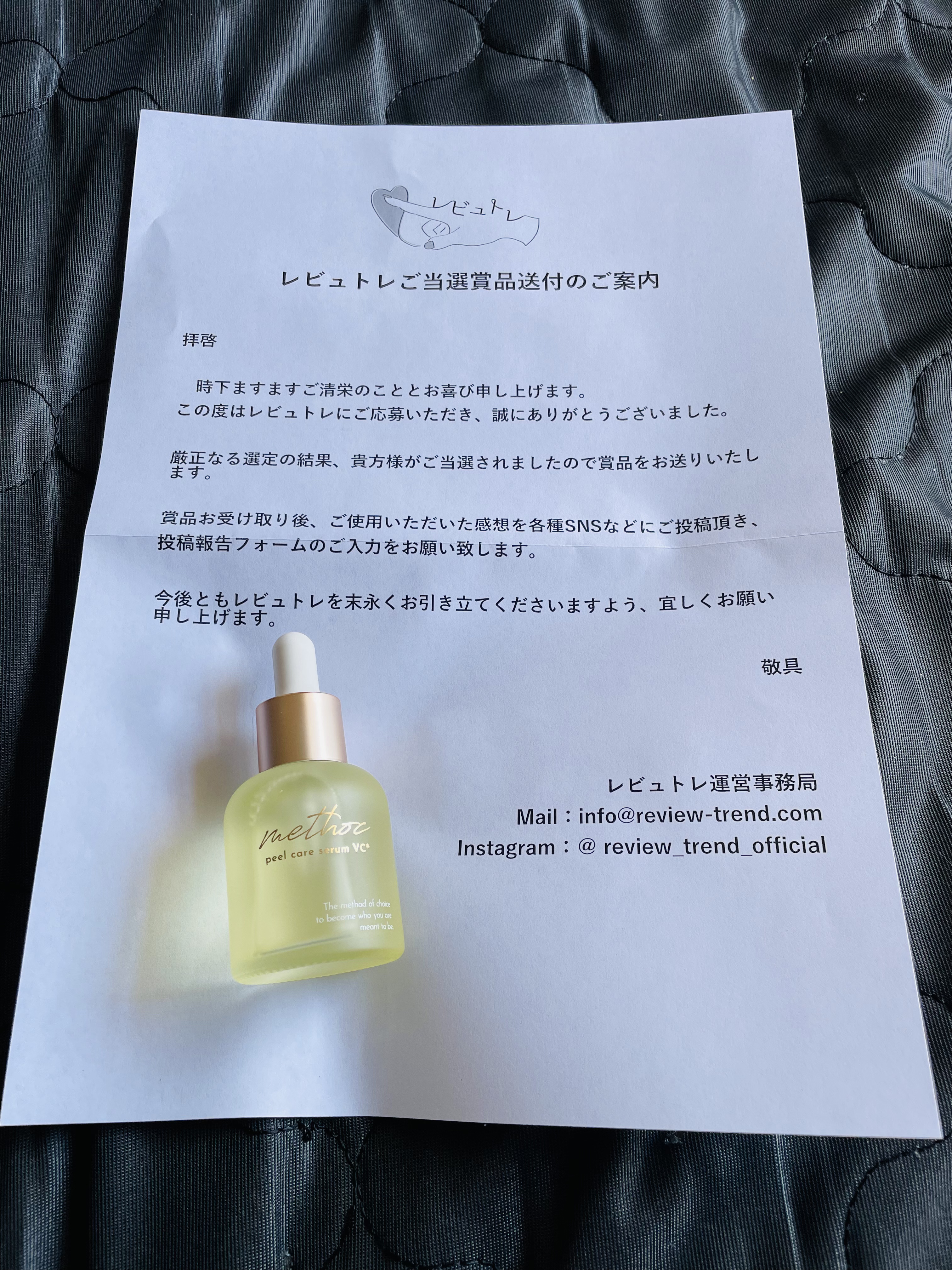 を使ったクチコミ（1枚目）