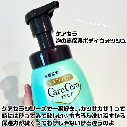 ユースキン/ユースキン/ボディクリームを使ったクチコミ(6枚目)