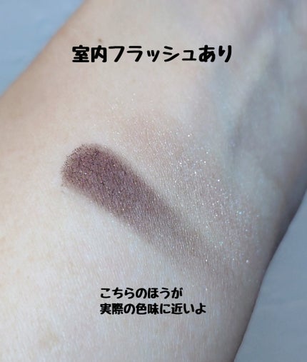 ツイングラデーションアイカラー ココアシナモン/オルビス/アイシャドウパレットの画像