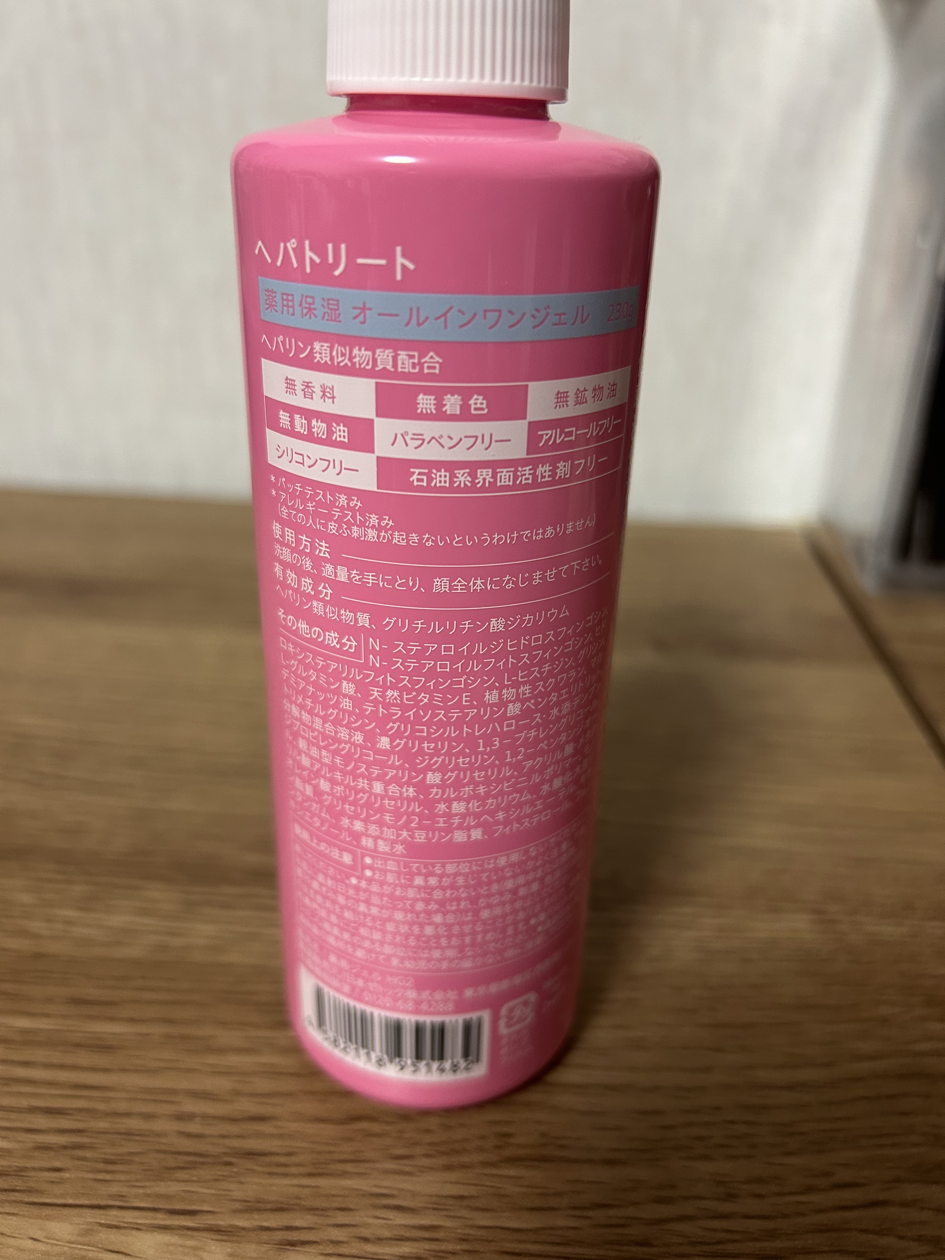 ヘパトリート 薬用保湿オールインワンジェル　[医薬部外品]/ゼトックスタイル/オールインワン化粧品を使ったクチコミ（3枚目）