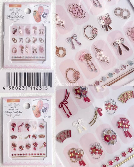 ネイルシール/セリア/ネイルシールを使ったクチコミ(2枚目)