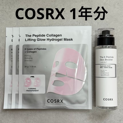 RXザ・6ペプチドスキンブースターセラム/COSRX/ブースター・導入液を使ったクチコミ(1枚目)
