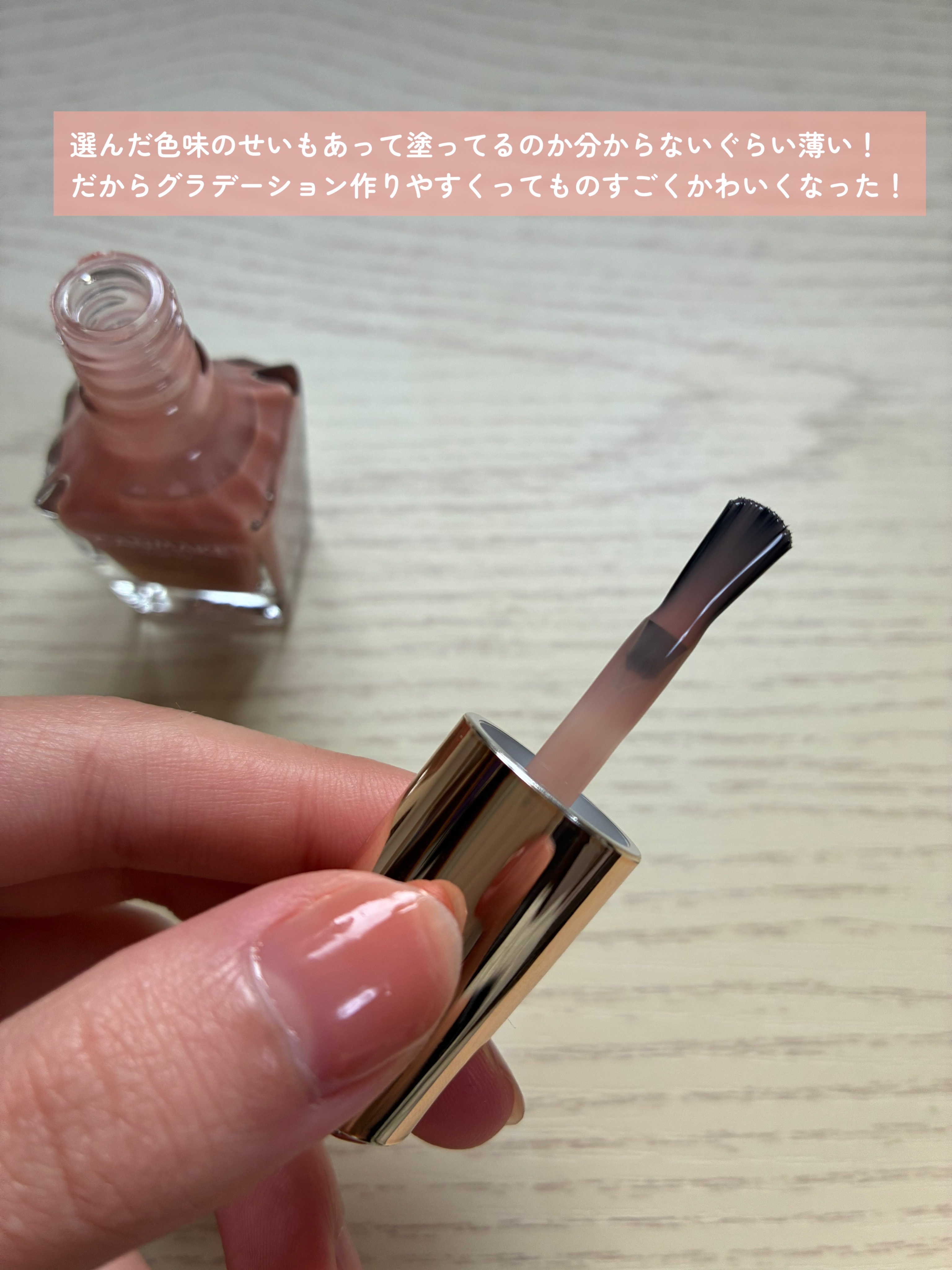 ジェルボリュームトップコート/キャンメイク/ネイルトップコートを使ったクチコミ（2枚目）