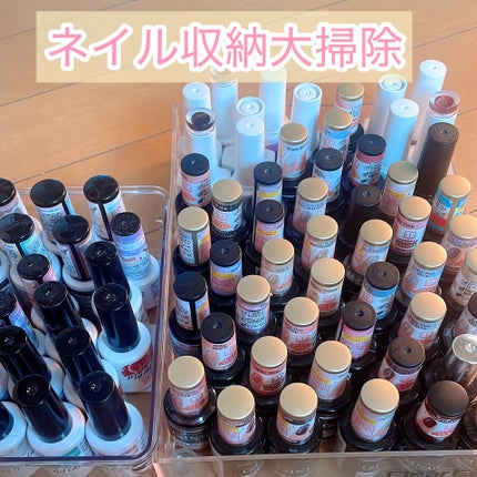 ジェルネイル(ライト対応)/セリア/ジェルネイルを使ったクチコミ(1枚目)