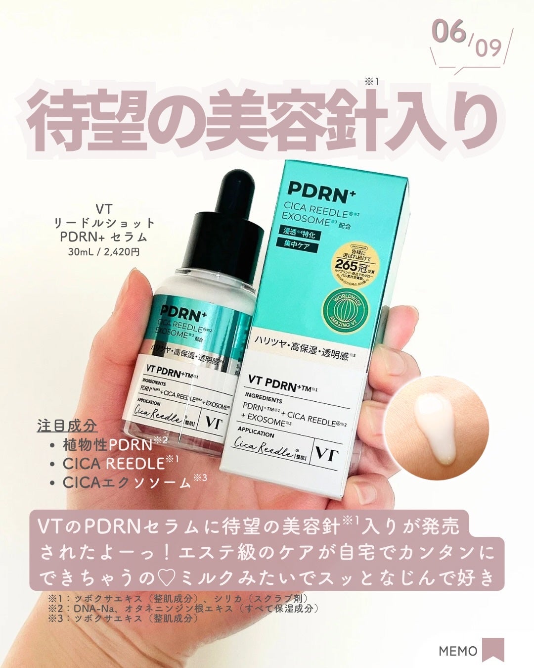 プロフェッショナルリペアリングヘアパヒュームセラム/ダルバ/ヘアミストを使ったクチコミ(7枚目)