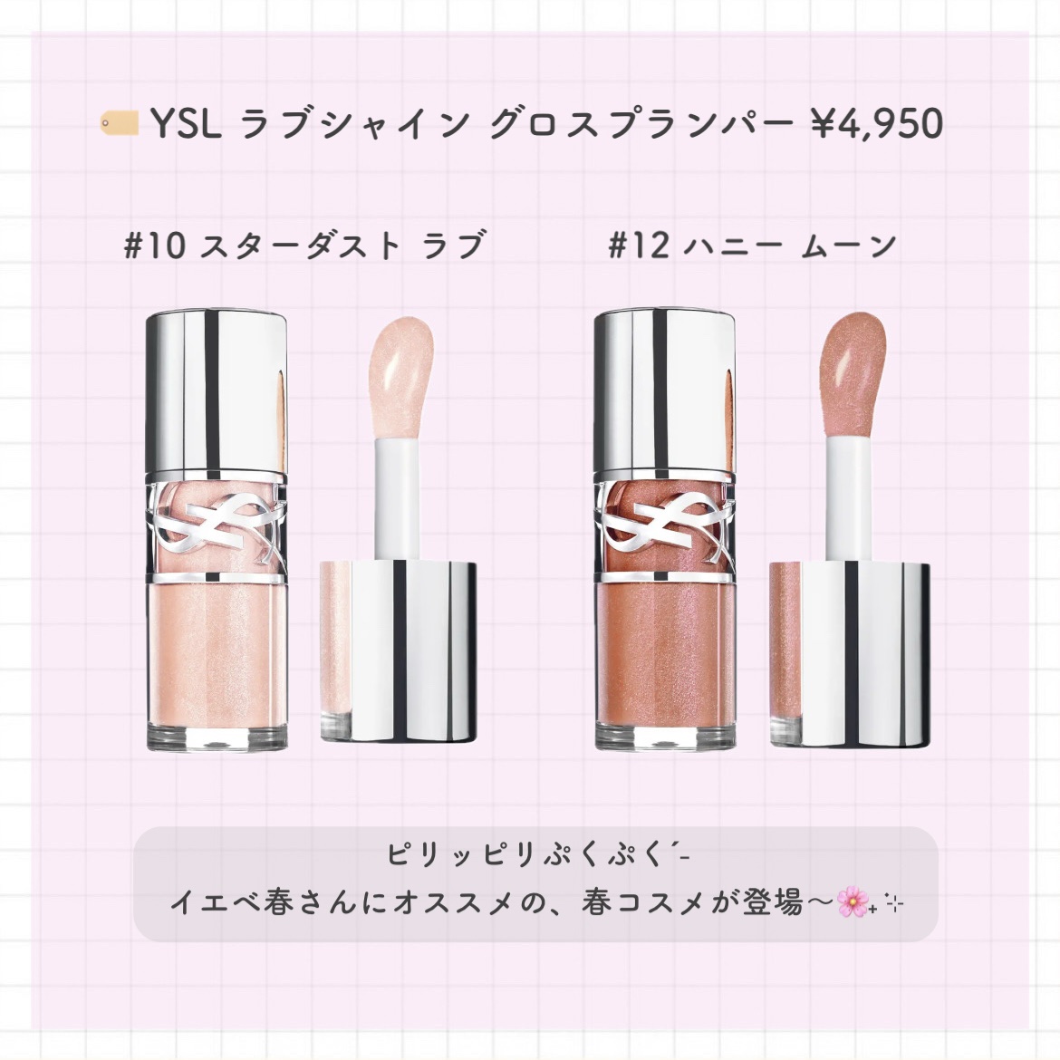 YSL ラブシャイン リップスティック/YVES SAINT LAURENT BEAUTE/口紅を使ったクチコミ（3枚目）